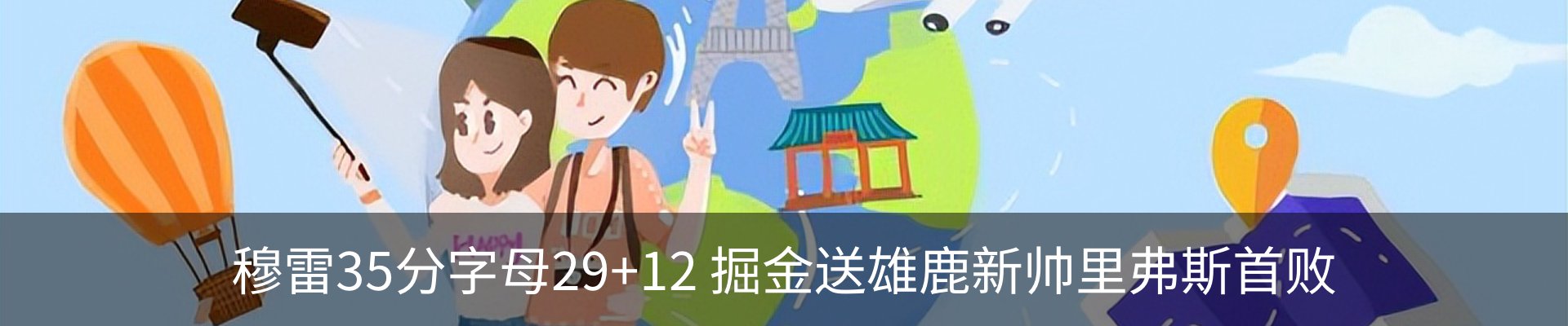 内页banner